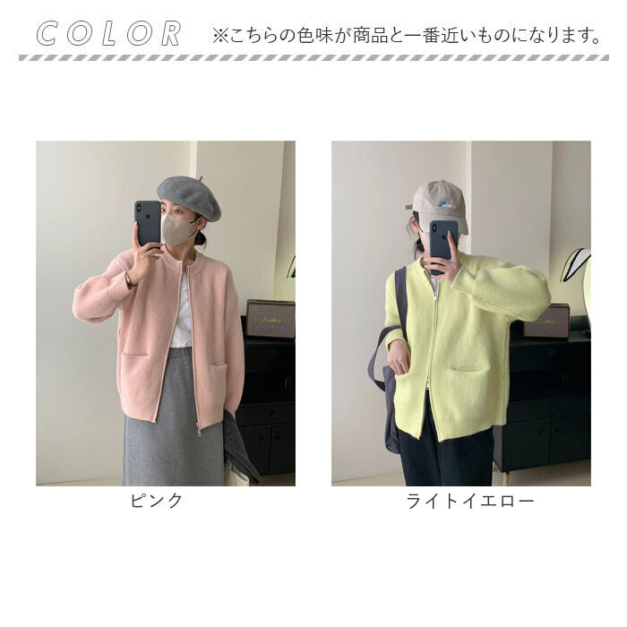 カーディガン ジップアップ 通販 カーデガン ニットカーディガン ニットジャケット ニット レディース 長袖 あったか 秋 冬 秋冬 春 春秋 おしゃれ カーディガン | BACKYARD FAMILY | 23