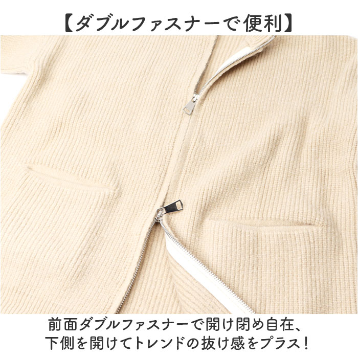 カーディガン ジップアップ 通販 カーデガン ニットカーディガン ニットジャケット ニット レディース 長袖 あったか 秋 冬 秋冬 春 春秋 おしゃれ カーディガン | BACKYARD FAMILY | 11