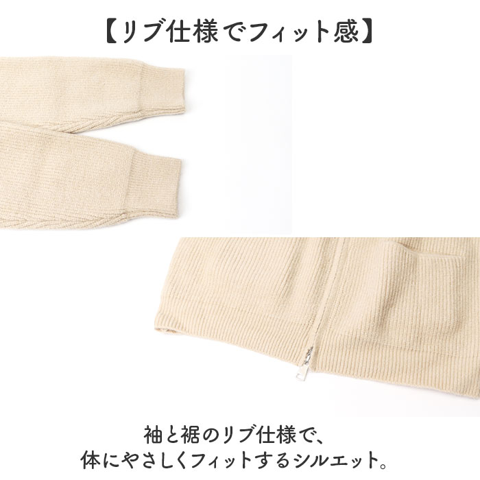 カーディガン ジップアップ 通販 カーデガン ニットカーディガン ニットジャケット ニット レディース 長袖 あったか 秋 冬 秋冬 春 春秋 おしゃれ カーディガン | BACKYARD FAMILY | 13