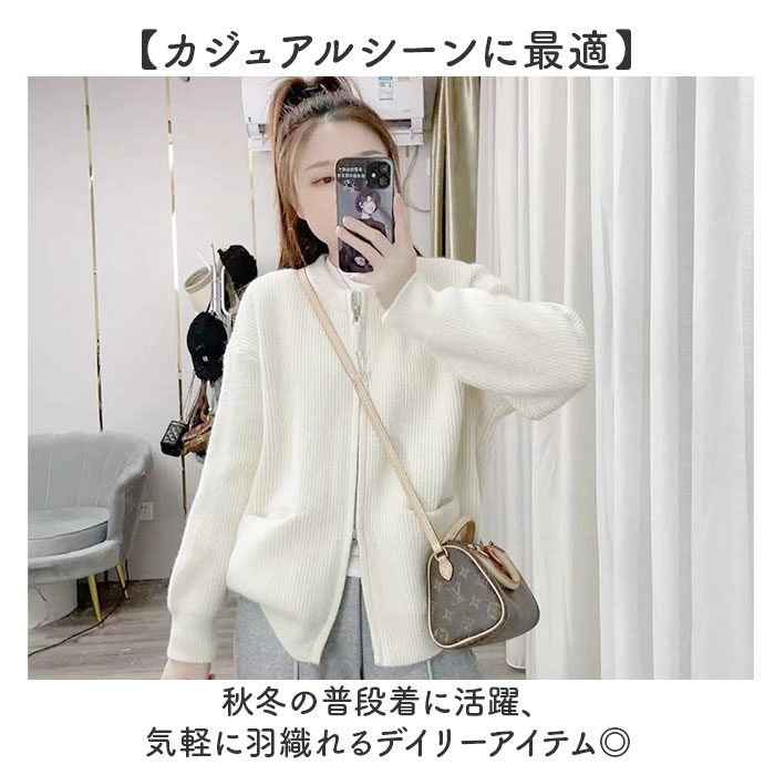 カーディガン ジップアップ 通販 カーデガン ニットカーディガン ニットジャケット ニット レディース 長袖 あったか 秋 冬 秋冬 春 春秋 おしゃれ カーディガン | BACKYARD FAMILY | 14