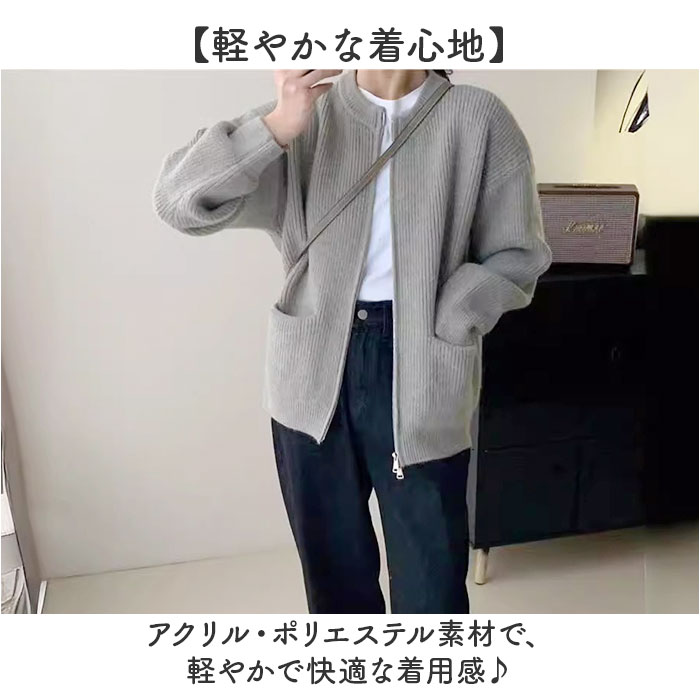 カーディガン ジップアップ 通販 カーデガン ニットカーディガン ニットジャケット ニット レディース 長袖 あったか 秋 冬 秋冬 春 春秋 おしゃれ カーディガン | BACKYARD FAMILY | 15