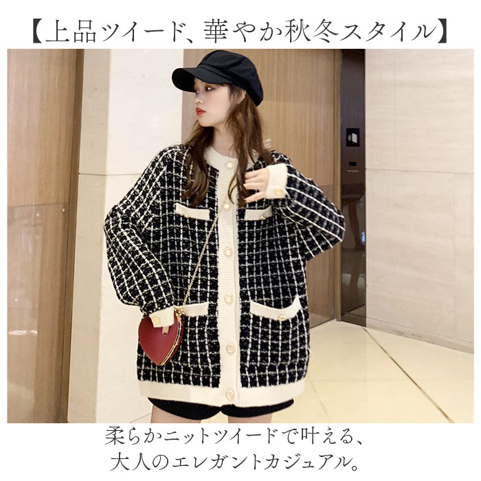 ツイード風 カーディガン 通販 カーデガン レディース ツイードニットカーディガン ツーイード ツイードニット 秋 冬 ニット ゴールドボタン ツイード風 | BACKYARD FAMILY | 05