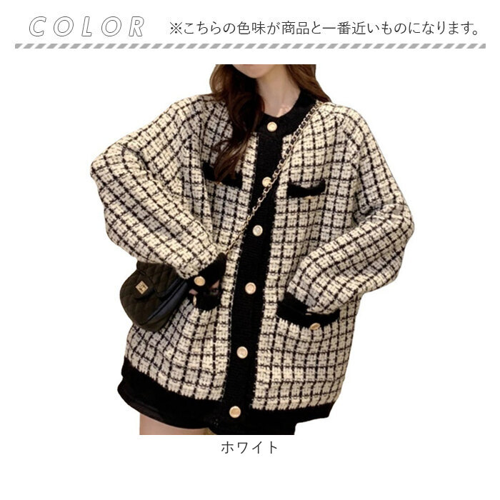 ツイード風 カーディガン 通販 カーデガン レディース ツイードニットカーディガン ツーイード ツイードニット 秋 冬 ニット ゴールドボタン ツイード風 | BACKYARD FAMILY | 19