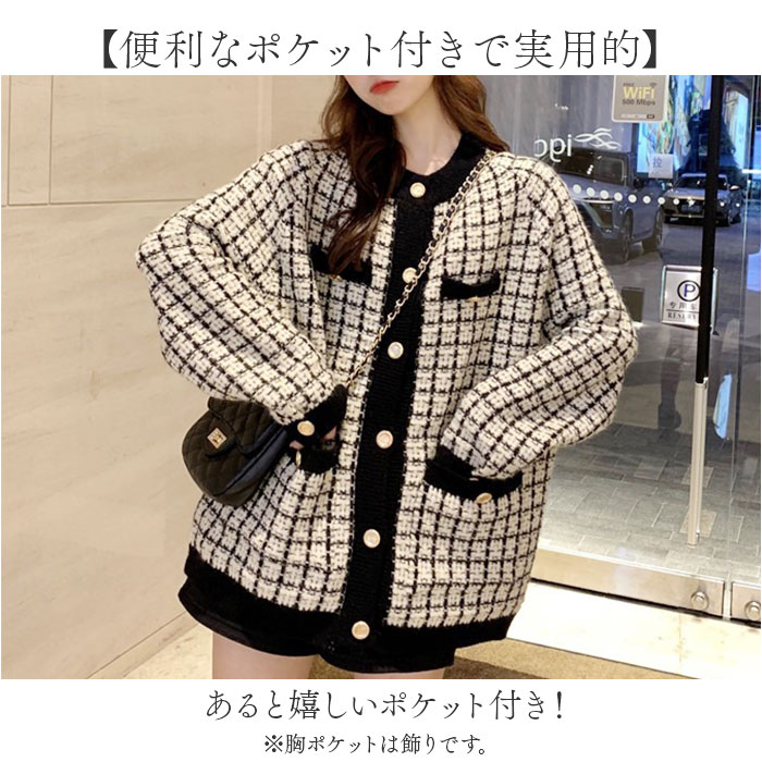 ツイード風 カーディガン 通販 カーデガン レディース ツイードニットカーディガン ツーイード ツイードニット 秋 冬 ニット ゴールドボタン ツイード風 | BACKYARD FAMILY | 09