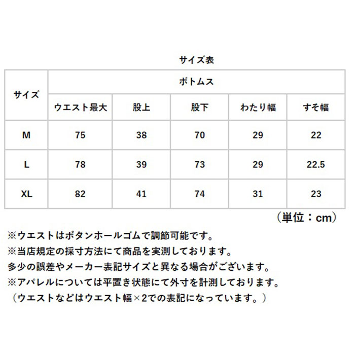 マタニティパンツ デニム ワイド 通販 マタニティ パンツ デニムパンツ ワイドパンツ デニムワイドパンツ ボトムス ズボン 大きいサイズ おしゃれ |  | 12