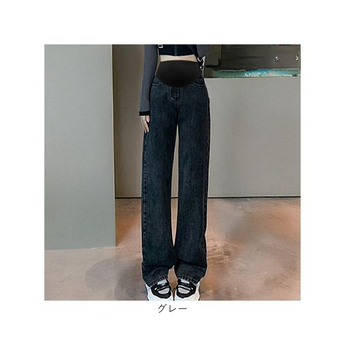 マタニティパンツ デニム ワイド 通販 マタニティ パンツ デニムパンツ ワイドパンツ デニムワイドパンツ ボトムス ズボン 大きいサイズ おしゃれ |  | 14