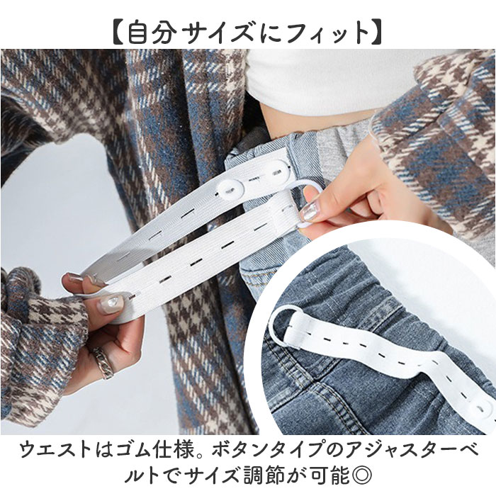 マタニティパンツ デニム ワイド 通販 マタニティ パンツ デニムパンツ ワイドパンツ デニムワイドパンツ ボトムス ズボン 大きいサイズ おしゃれ |  | 03