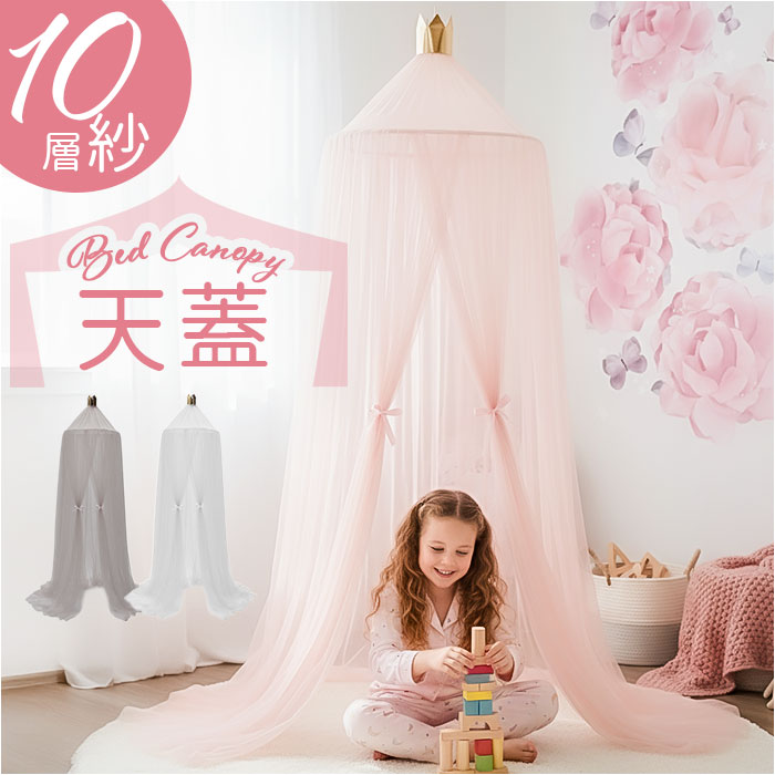 プリンセス ベッド 天蓋」の人気商品一覧 | 安い商品を通販サイトから