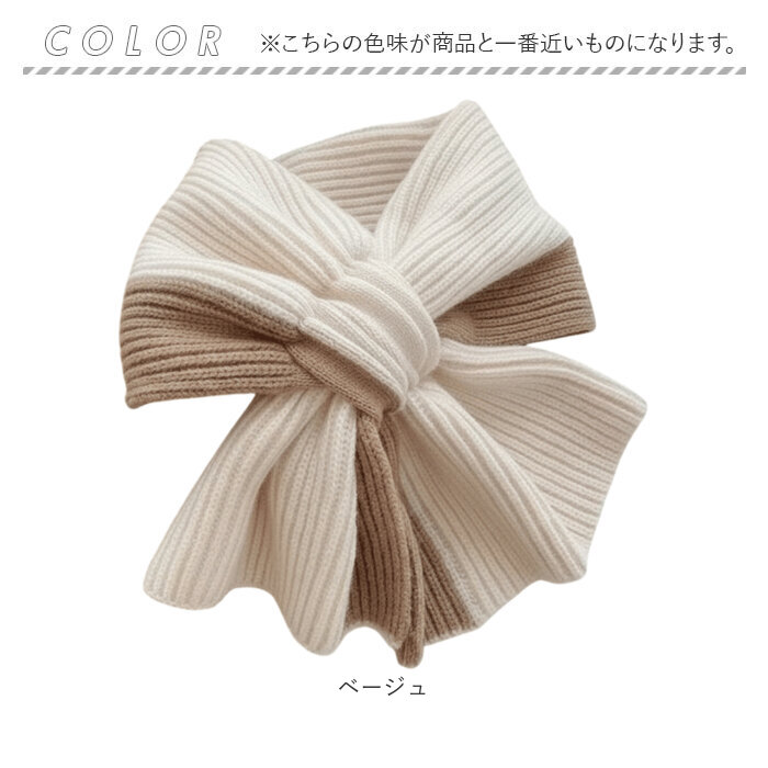 マフラー レディース 通販 ニットマフラー ストール メンズ ミニマフラー 小さめ 短め 秋冬 冬 おしゃれ 防寒 暖かい あったか 大人 かわいい シンプル |  | 14