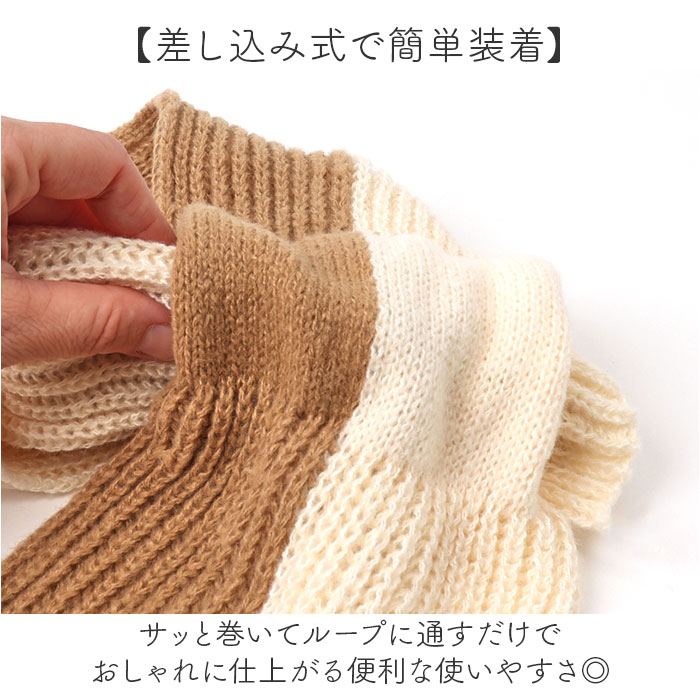 マフラー レディース 通販 ニットマフラー ストール メンズ ミニマフラー 小さめ 短め 秋冬 冬 おしゃれ 防寒 暖かい あったか 大人 かわいい シンプル |  | 06