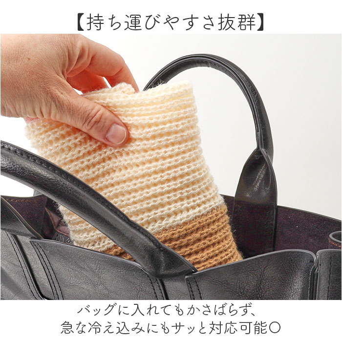 マフラー レディース 通販 ニットマフラー ストール メンズ ミニマフラー 小さめ 短め 秋冬 冬 おしゃれ 防寒 暖かい あったか 大人 かわいい シンプル |  | 07