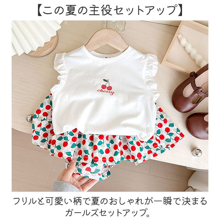 セットアップ キッズ 女の子 通販 上下セット 半袖 ハーフパンツ Tシャツ ボトムス トップス 子供服 子ども服 こども服 女子 かわいい セットアップ | BACKYARD FAMILY | 05