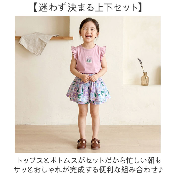 セットアップ キッズ 女の子 通販 上下セット 半袖 ハーフパンツ Tシャツ ボトムス トップス 子供服 子ども服 こども服 女子 かわいい セットアップ | BACKYARD FAMILY | 08