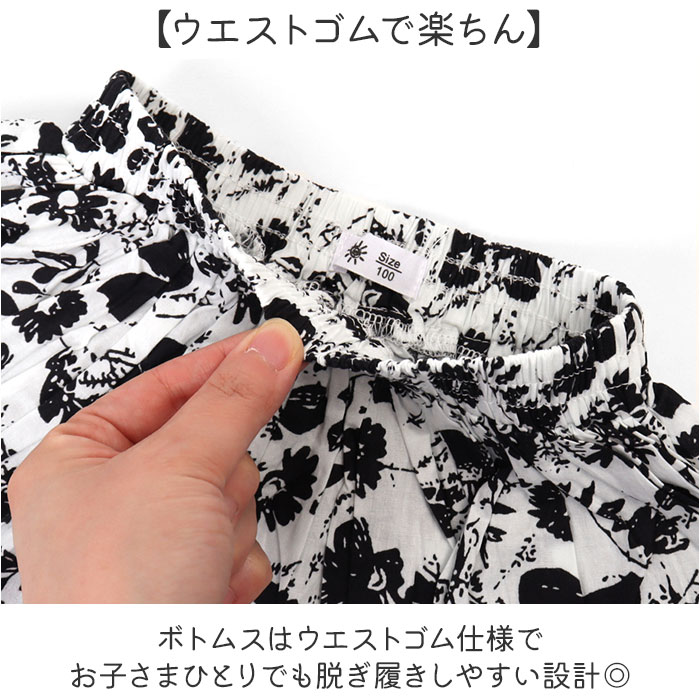 セットアップ キッズ 女の子 通販 上下セット 半袖 ハーフパンツ Tシャツ ボトムス トップス 子供服 子ども服 こども服 女子 かわいい セットアップ | BACKYARD FAMILY | 09