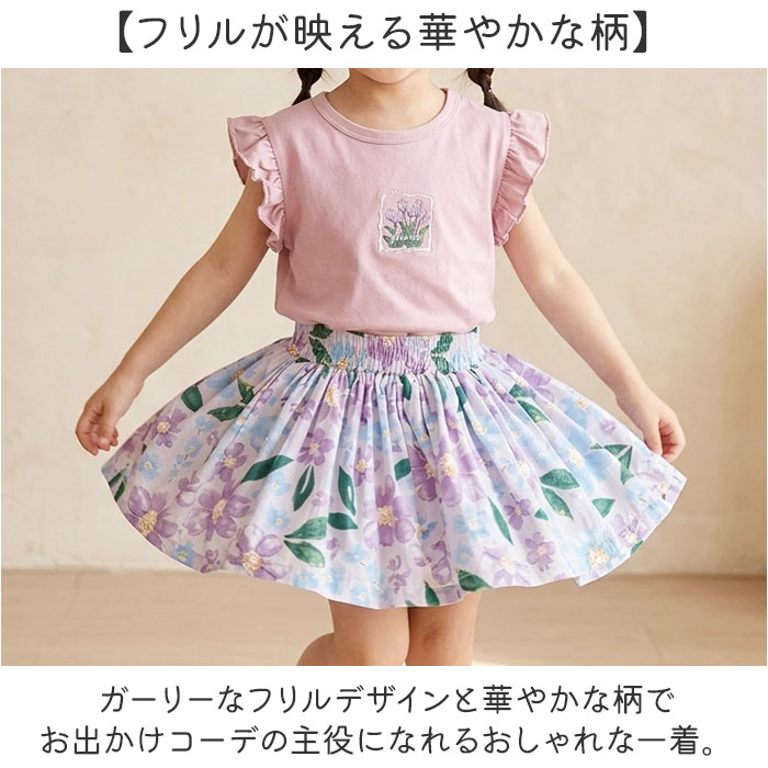 セットアップ キッズ 女の子 通販 上下セット 半袖 ハーフパンツ Tシャツ ボトムス トップス 子供服 子ども服 こども服 女子 かわいい セットアップ | BACKYARD FAMILY | 10