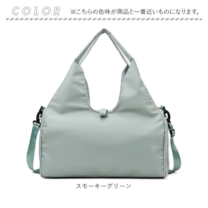 スポーツバッグ レディース 通販 大容量 メンズ ジムバッグ スポーツ ショルダーバッグ ショルダーバック 肩掛け 運動 バッグ バック スポーツバッグ |  | 18