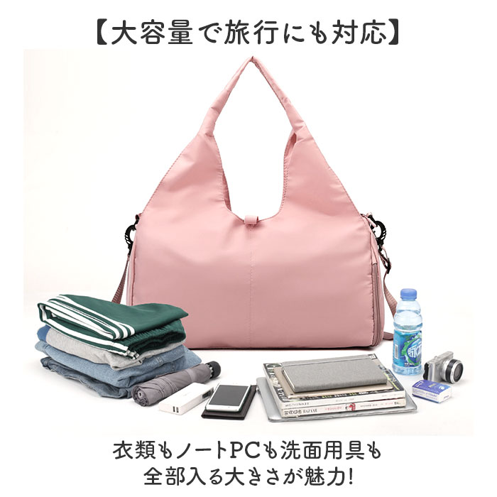 スポーツバッグ レディース 通販 大容量 メンズ ジムバッグ スポーツ ショルダーバッグ ショルダーバック 肩掛け 運動 バッグ バック スポーツバッグ |  | 09