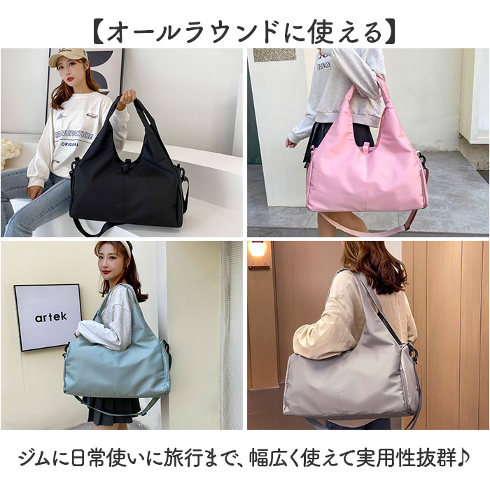 スポーツバッグ レディース 通販 大容量 メンズ ジムバッグ スポーツ ショルダーバッグ ショルダーバック 肩掛け 運動 バッグ バック スポーツバッグ |  | 13