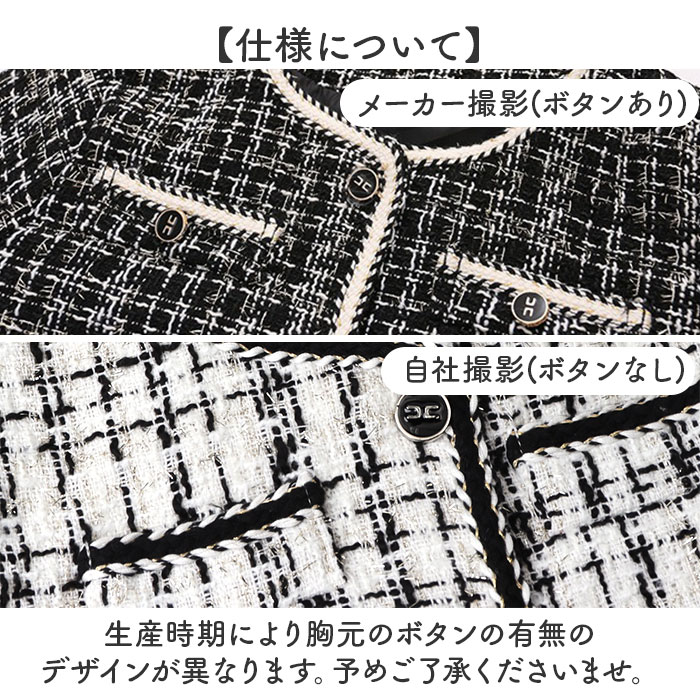 フォーマル スーツ 女の子 通販 ジャケット スカート ミニ ミニスカート フォーマルスーツ 子ども服 子供服 セットアップ 上下セット 上下 フォーマル |  | 16