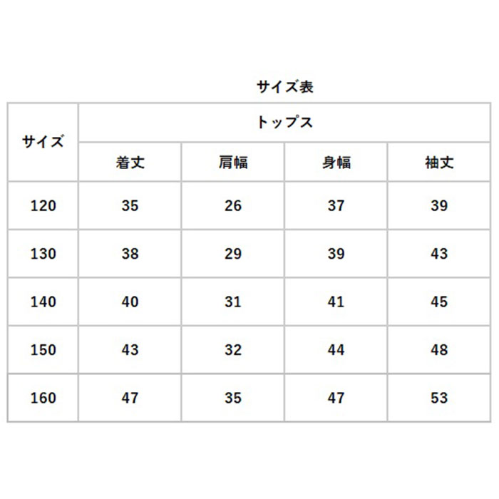 フォーマル スーツ 女の子 通販 ジャケット スカート ミニ ミニスカート フォーマルスーツ 子ども服 子供服 セットアップ 上下セット 上下 フォーマル |  | 17