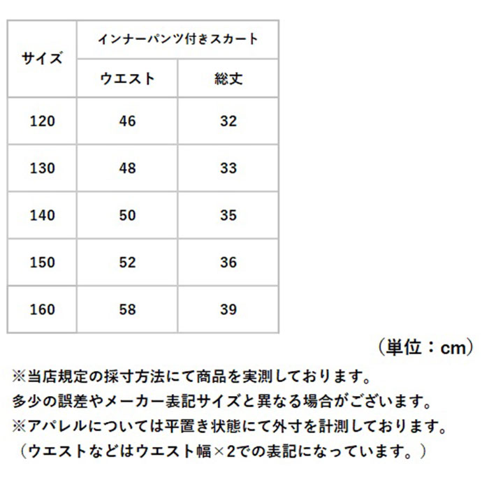 フォーマル スーツ 女の子 通販 ジャケット スカート ミニ ミニスカート フォーマルスーツ 子ども服 子供服 セットアップ 上下セット 上下 フォーマル |  | 18