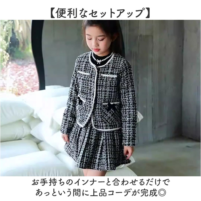 フォーマル スーツ 女の子 通販 ジャケット スカート ミニ ミニスカート フォーマルスーツ 子ども服 子供服 セットアップ 上下セット 上下 フォーマル |  | 06