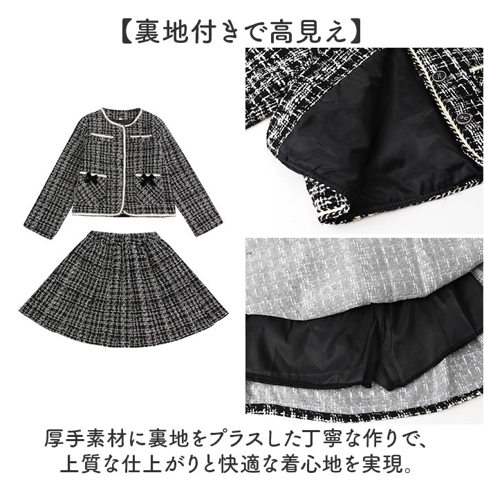 フォーマル スーツ 女の子 通販 ジャケット スカート ミニ ミニスカート フォーマルスーツ 子ども服 子供服 セットアップ 上下セット 上下 フォーマル |  | 07