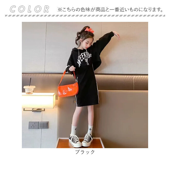 キッズ セットアップ ワンピース 通販 トレーナー 上下セット パーカー スウェット上下 子供服 子ども服 こども服 キッズ服 上下スエット 長袖 キッズ |  | 12