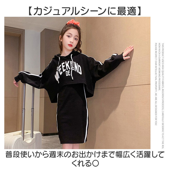 キッズ セットアップ ワンピース 通販 トレーナー 上下セット パーカー スウェット上下 子供服 子ども服 こども服 キッズ服 上下スエット 長袖 キッズ |  | 07
