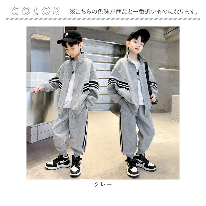 ジャージ セットアップ キッズ 通販 上下セット スポーツウェア スポーツウェア上下 スポーツウエア上下 子供ジャージ上下 長袖ジャージ 長袖 ジャージ |  | 19