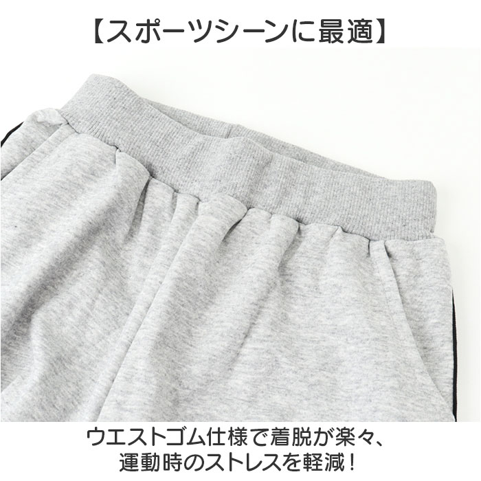 ジャージ セットアップ キッズ 通販 上下セット スポーツウェア スポーツウェア上下 スポーツウエア上下 子供ジャージ上下 長袖ジャージ 長袖 ジャージ |  | 07