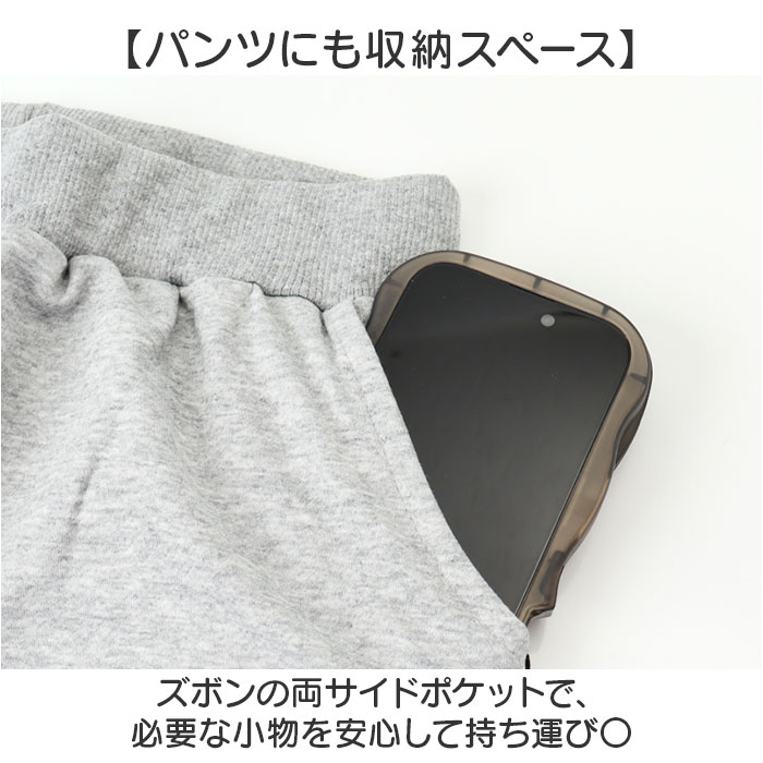 ジャージ セットアップ キッズ 通販 上下セット スポーツウェア スポーツウェア上下 スポーツウエア上下 子供ジャージ上下 長袖ジャージ 長袖 ジャージ |  | 08