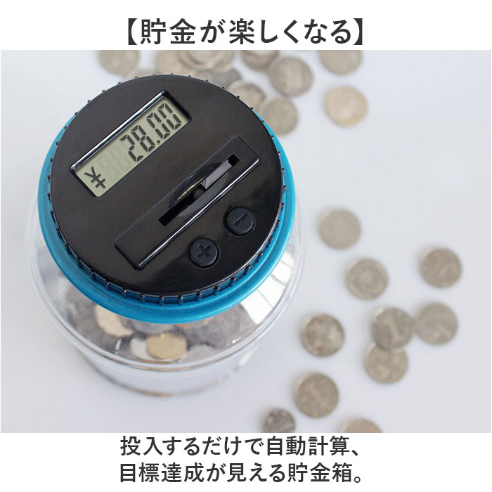 貯金箱 自動計算 通販 硬貨 コイン 小銭 小銭入れ 貯金 計算 液晶表示 デジタルカウント 収納 透明 大容量 お小遣い おこづかい 子供用 お金 こども 貯金箱 |  | 03