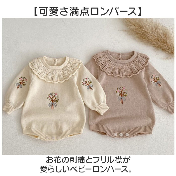 BACKYARD FAMILY（バックヤードファミリー） ロンパース 長袖 ベビー服