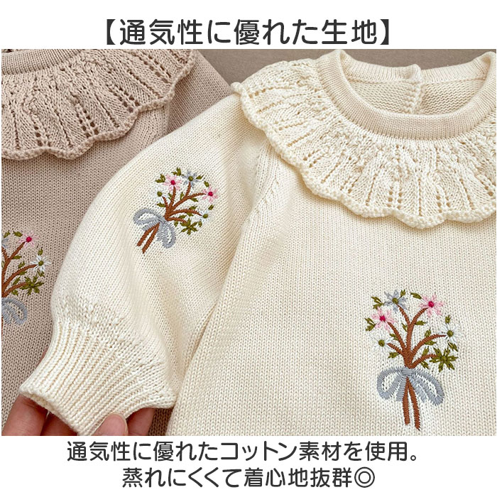 BACKYARD FAMILY（バックヤードファミリー） ロンパース 長袖 ベビー服