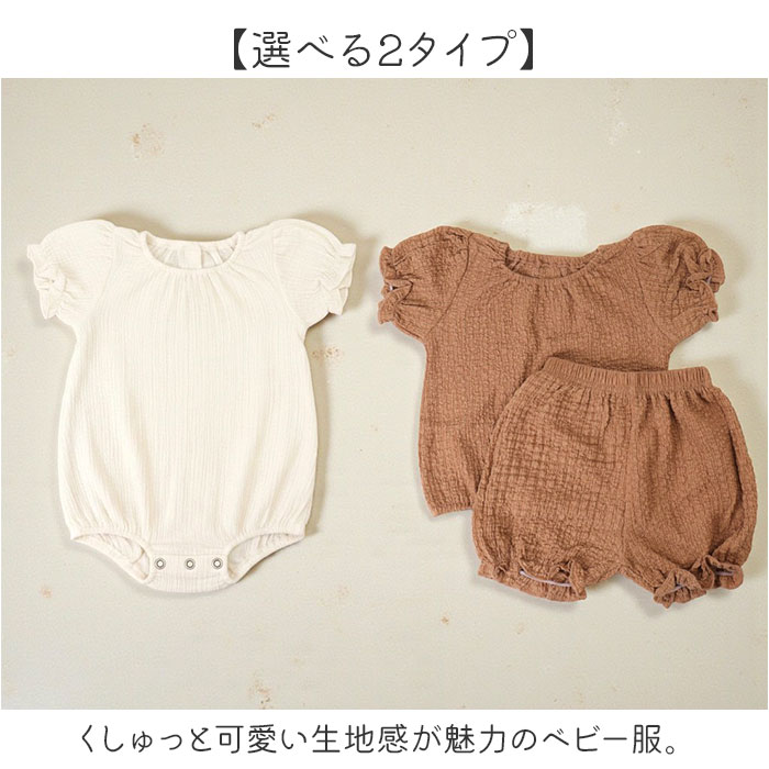 ベビー服 ロンパース 通販 赤ちゃん服 あかちゃん 赤ちゃん 半袖 半そで 子供服 子ども服 こども服 女の子 男の子 かわいい 可愛い おしゃれ ベビー服 | BACKYARD FAMILY | 05