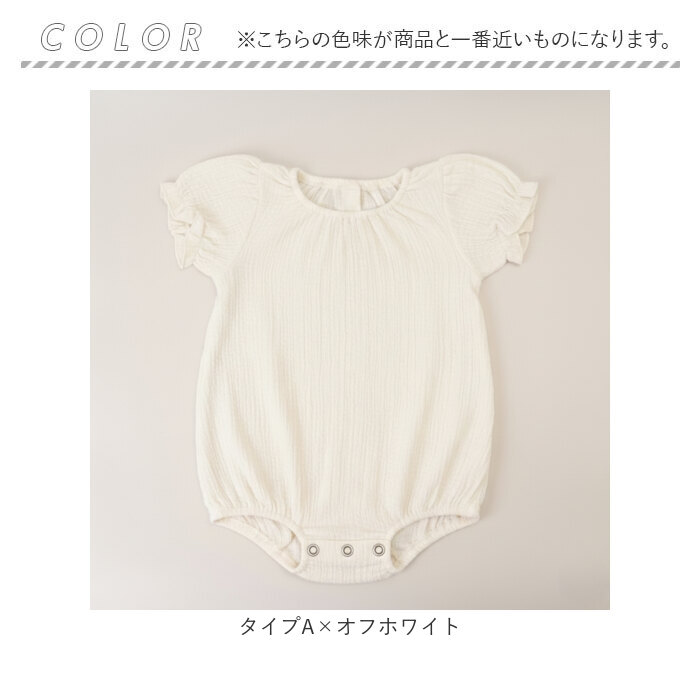 ベビー服 ロンパース 通販 赤ちゃん服 あかちゃん 赤ちゃん 半袖 半そで 子供服 子ども服 こども服 女の子 男の子 かわいい 可愛い おしゃれ ベビー服 | BACKYARD FAMILY | 18