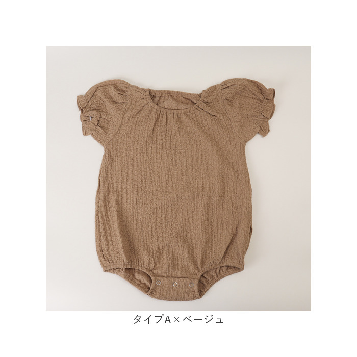 ベビー服 ロンパース 通販 赤ちゃん服 あかちゃん 赤ちゃん 半袖 半そで 子供服 子ども服 こども服 女の子 男の子 かわいい 可愛い おしゃれ ベビー服 | BACKYARD FAMILY | 19