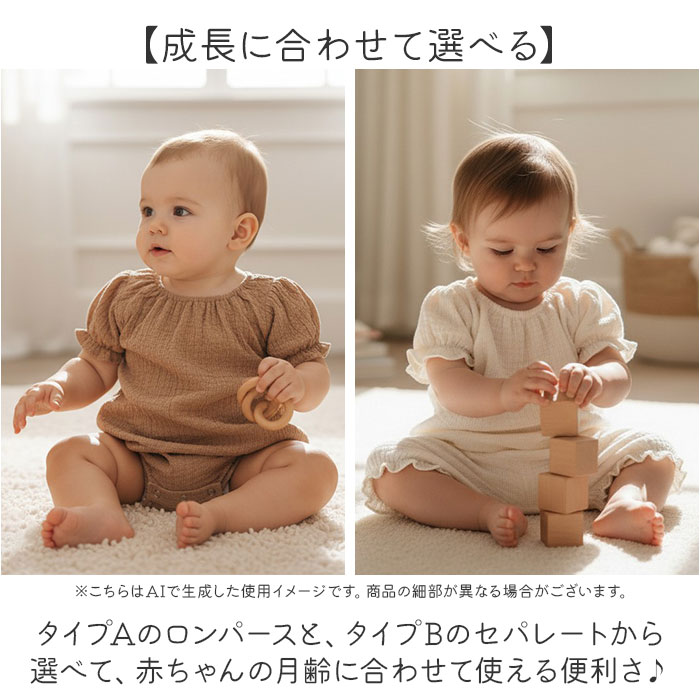 ベビー服 ロンパース 通販 赤ちゃん服 あかちゃん 赤ちゃん 半袖 半そで 子供服 子ども服 こども服 女の子 男の子 かわいい 可愛い おしゃれ ベビー服 | BACKYARD FAMILY | 06