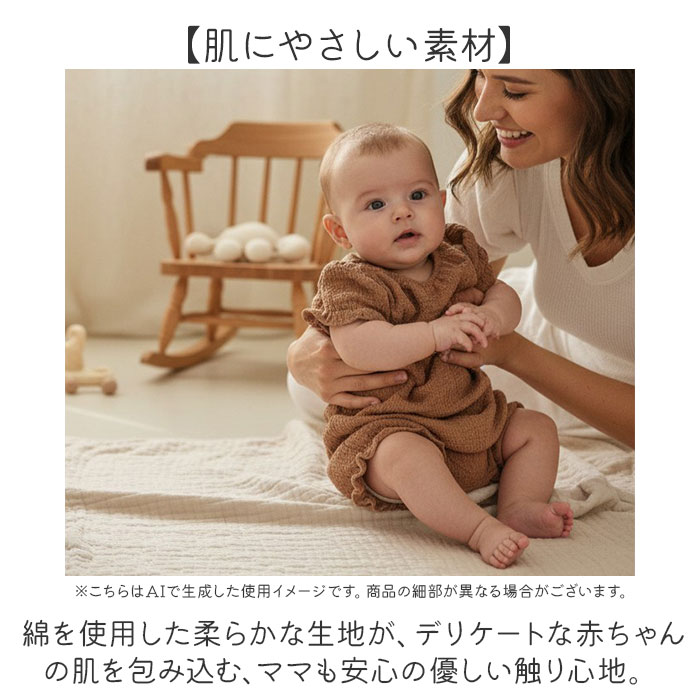 ベビー服 ロンパース 通販 赤ちゃん服 あかちゃん 赤ちゃん 半袖 半そで 子供服 子ども服 こども服 女の子 男の子 かわいい 可愛い おしゃれ ベビー服 | BACKYARD FAMILY | 07