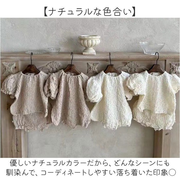 ベビー服 ロンパース 通販 赤ちゃん服 あかちゃん 赤ちゃん 半袖 半そで 子供服 子ども服 こども服 女の子 男の子 かわいい 可愛い おしゃれ ベビー服 | BACKYARD FAMILY | 09