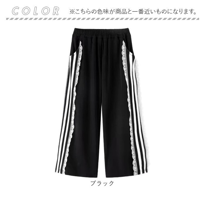 キッズ ズボン 女の子 ゆったり 通販 子供服 子ども服 こども服 子供 子どもこども 長ズボン パンツ ラインパンツ スウェット ガール 女子 キッズ |  | 11