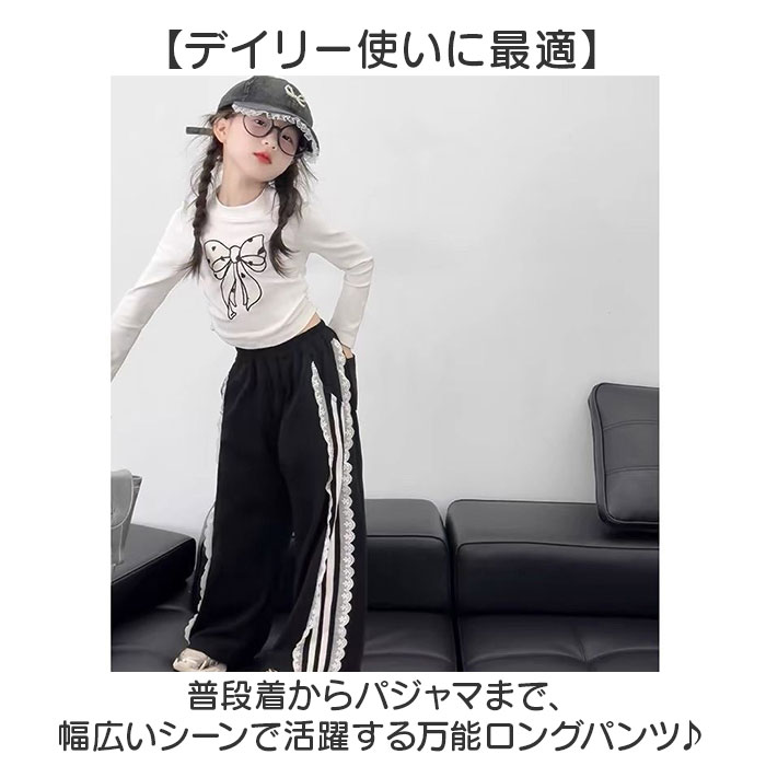 キッズ ズボン 女の子 ゆったり 通販 子供服 子ども服 こども服 子供 子どもこども 長ズボン パンツ ラインパンツ スウェット ガール 女子 キッズ |  | 03