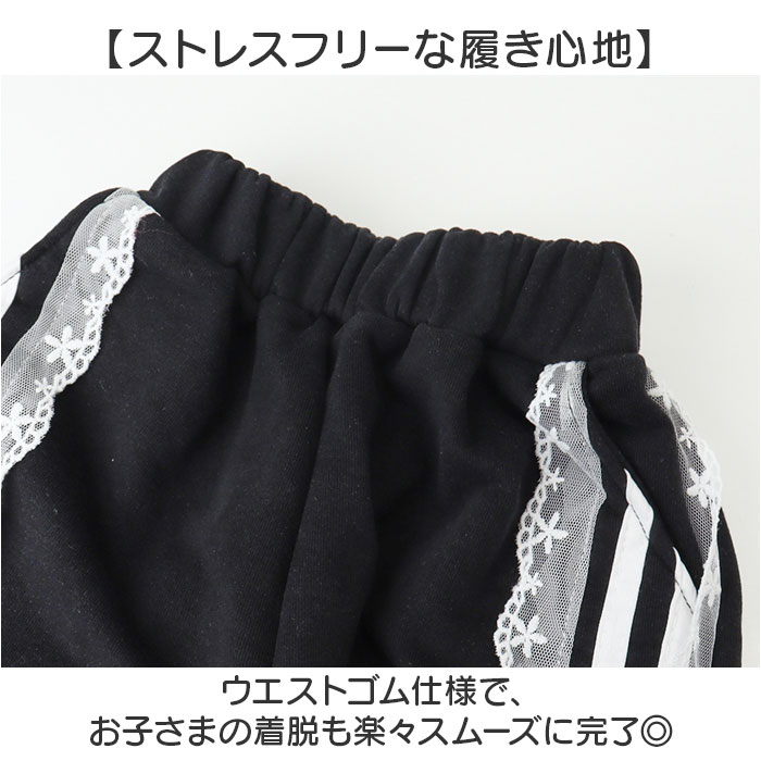 キッズ ズボン 女の子 ゆったり 通販 子供服 子ども服 こども服 子供 子どもこども 長ズボン パンツ ラインパンツ スウェット ガール 女子 キッズ |  | 04