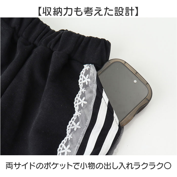 キッズ ズボン 女の子 ゆったり 通販 子供服 子ども服 こども服 子供 子どもこども 長ズボン パンツ ラインパンツ スウェット ガール 女子 キッズ |  | 05