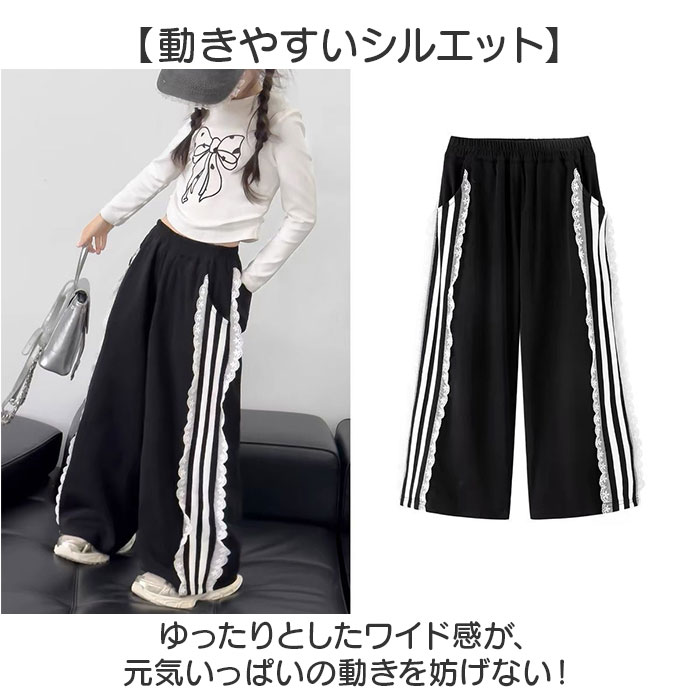 キッズ ズボン 女の子 ゆったり 通販 子供服 子ども服 こども服 子供 子どもこども 長ズボン パンツ ラインパンツ スウェット ガール 女子 キッズ |  | 06