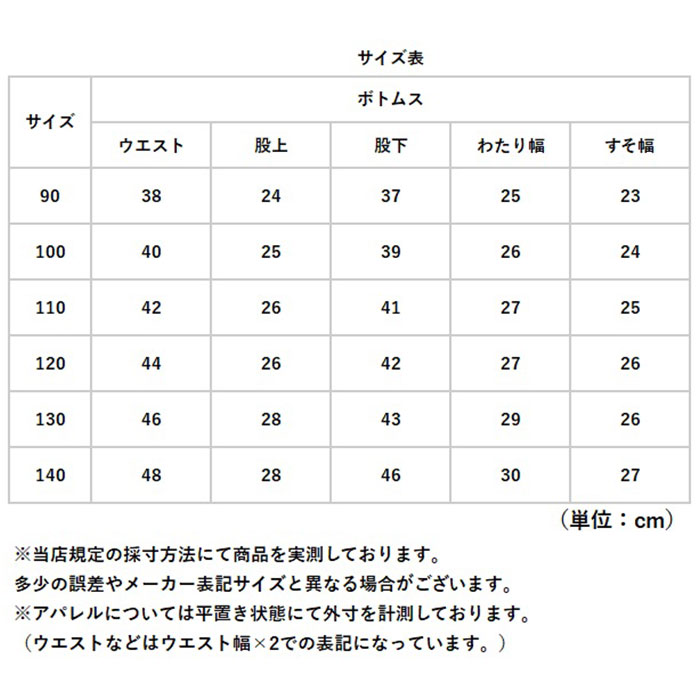 キッズ ズボン 女の子 ゆったり 通販 子供服 子ども服 こども服 子供 子どもこども 長ズボン パンツ ラインパンツ スウェット ガール 女子 キッズ |  | 10
