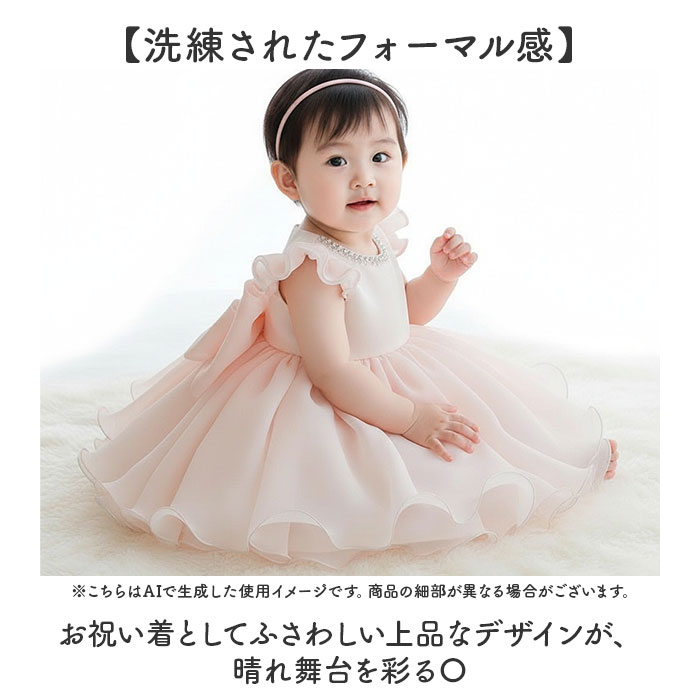 ドレス フレア 女の子 かわいい 通販 チュールドレス フォーマルドレス ワンピース ワンピ フレアスカート フォーマル 子ども服 子供服 こども 子供 ドレス | BACKYARD FAMILY | 12