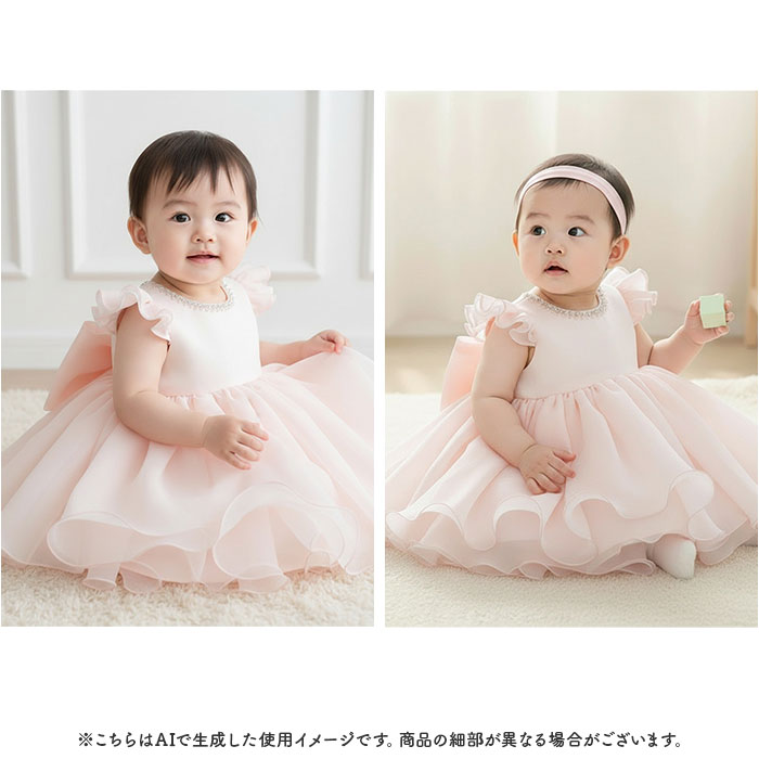 ドレス フレア 女の子 かわいい 通販 チュールドレス フォーマルドレス ワンピース ワンピ フレアスカート フォーマル 子ども服 子供服 こども 子供 ドレス | BACKYARD FAMILY | 17