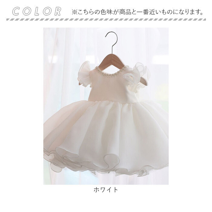 ドレス フレア 女の子 かわいい 通販 チュールドレス フォーマルドレス ワンピース ワンピ フレアスカート フォーマル 子ども服 子供服 こども 子供 ドレス | BACKYARD FAMILY | 19